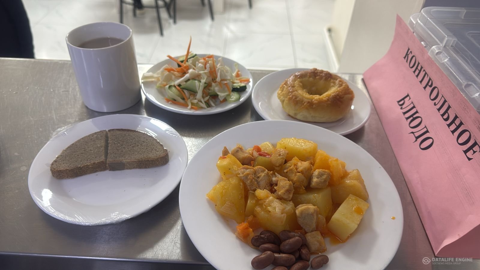 Ас мәзірі 1-4 сыныптар/Меню 1-4 классы