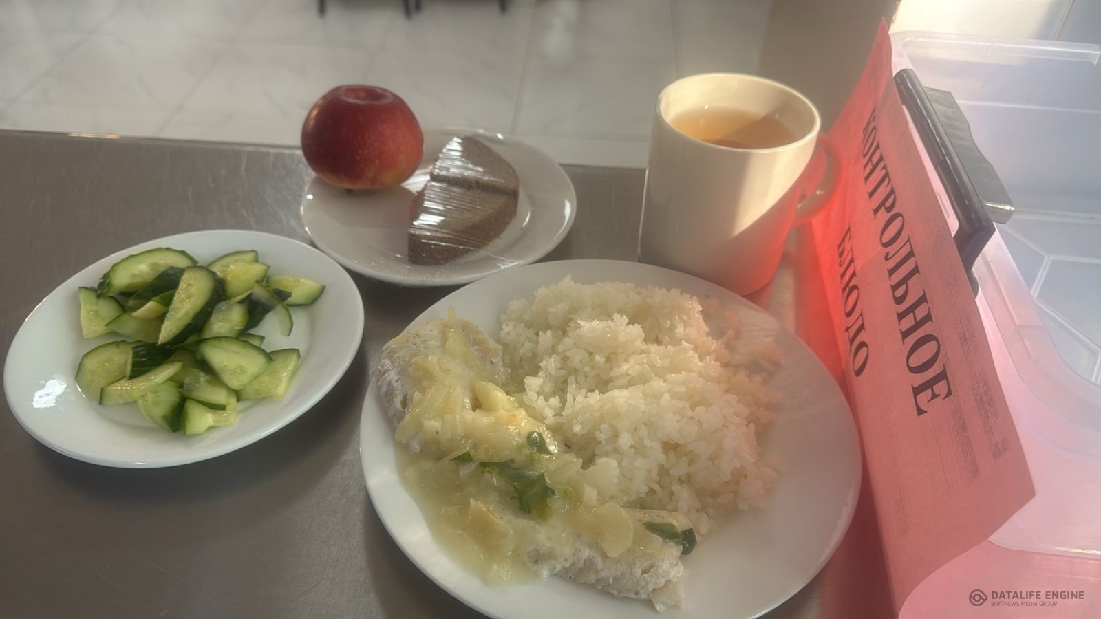 Ас мәзірі 1-4 сыныптар/ Меню 1-4 классы