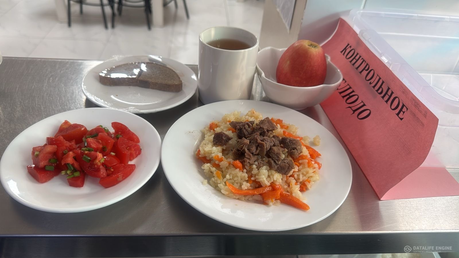 Ас мәзірі 1-4 сыныптар/ Меню 1-4 классы