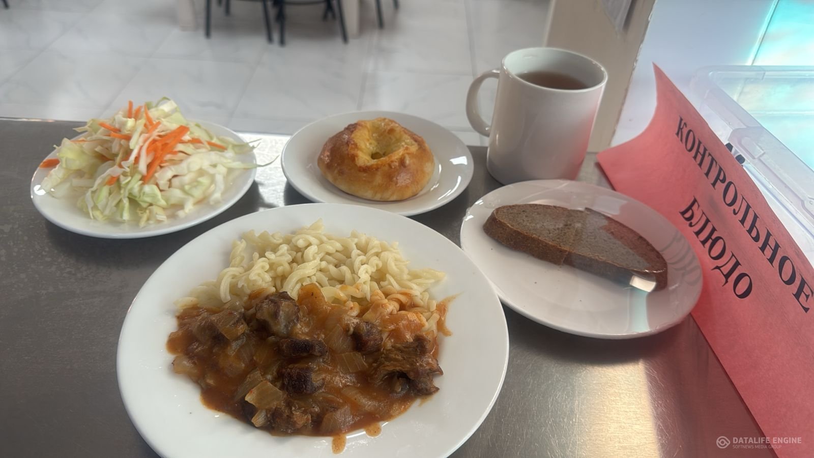 Ас мәзірі 1-4 сыныптар/ Меню 1-4 классы