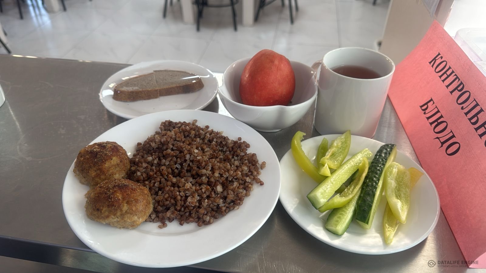 Ас мәзірі 1-4 сыныптар/ Меню 1-4 классы