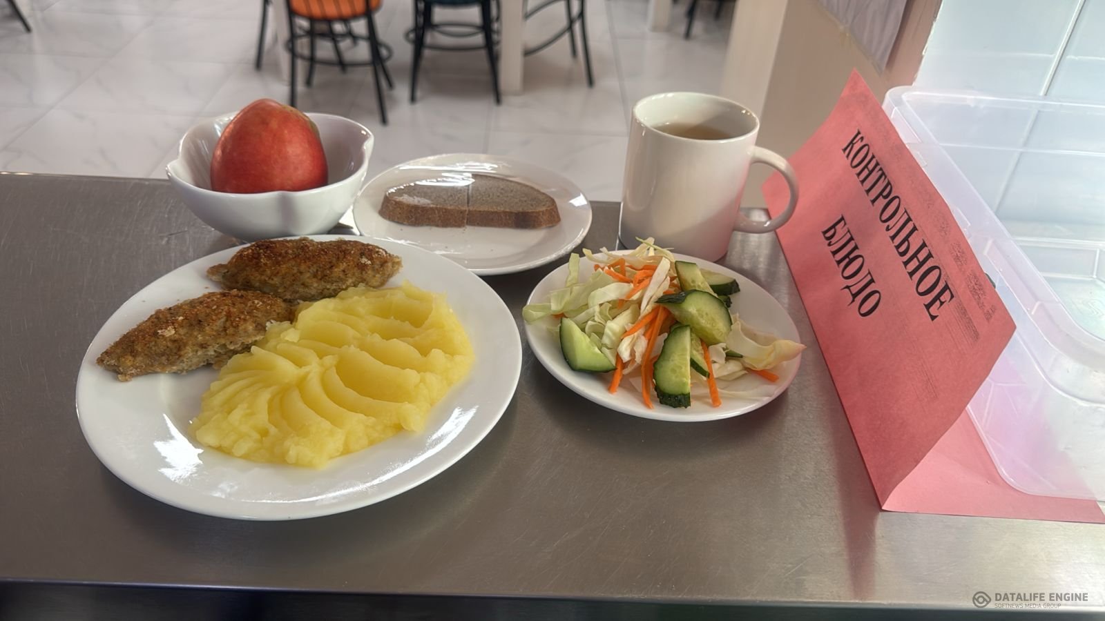 Ас мәзірі 1-4 сыныптар/Меню 1-4 классы