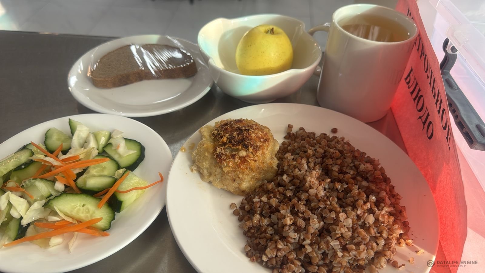 Ас мәзірі 1-4 сыныптар/ меню 1-4 классы