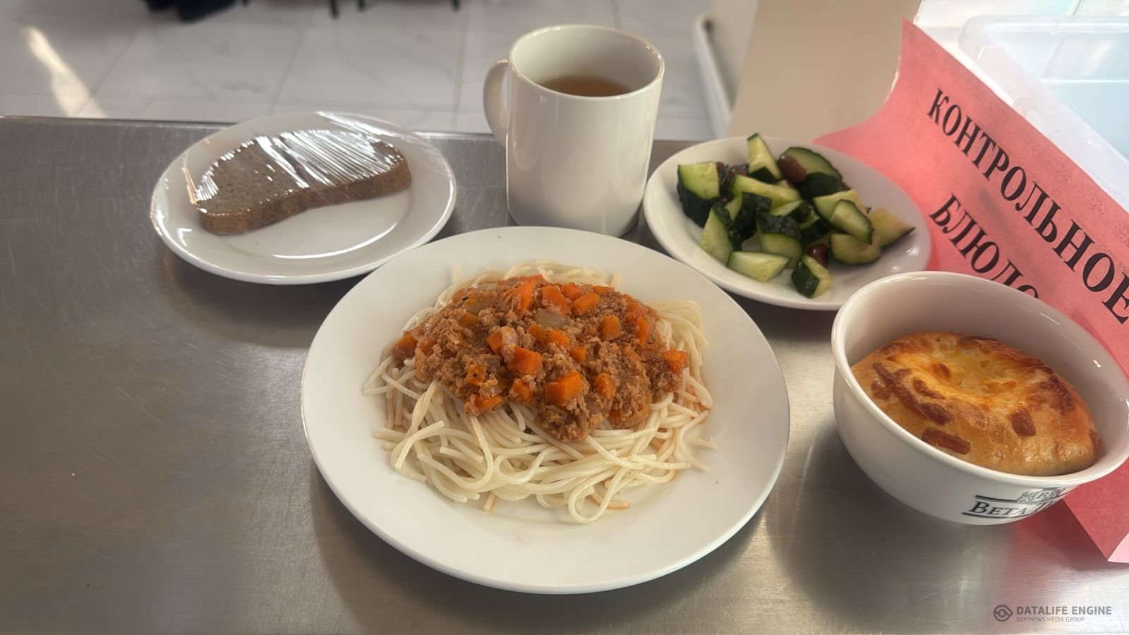 Ас мәзірі 1-4 сыныптар/ меню 1-4 классы