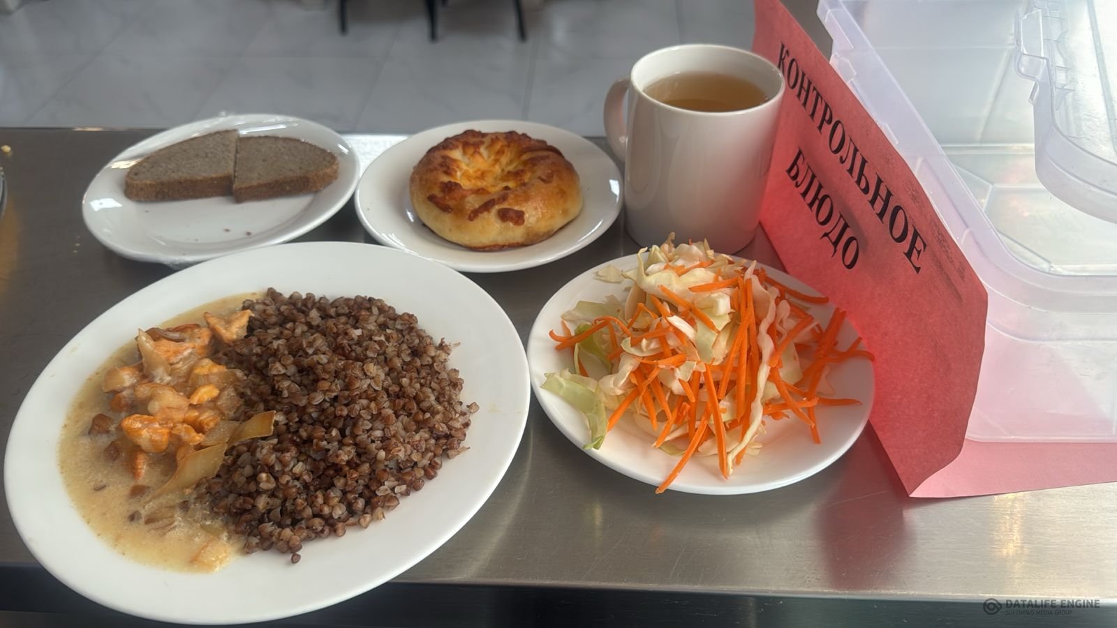 Ас мәзірі1-4 сыныптар/ Меню 1-4 классы