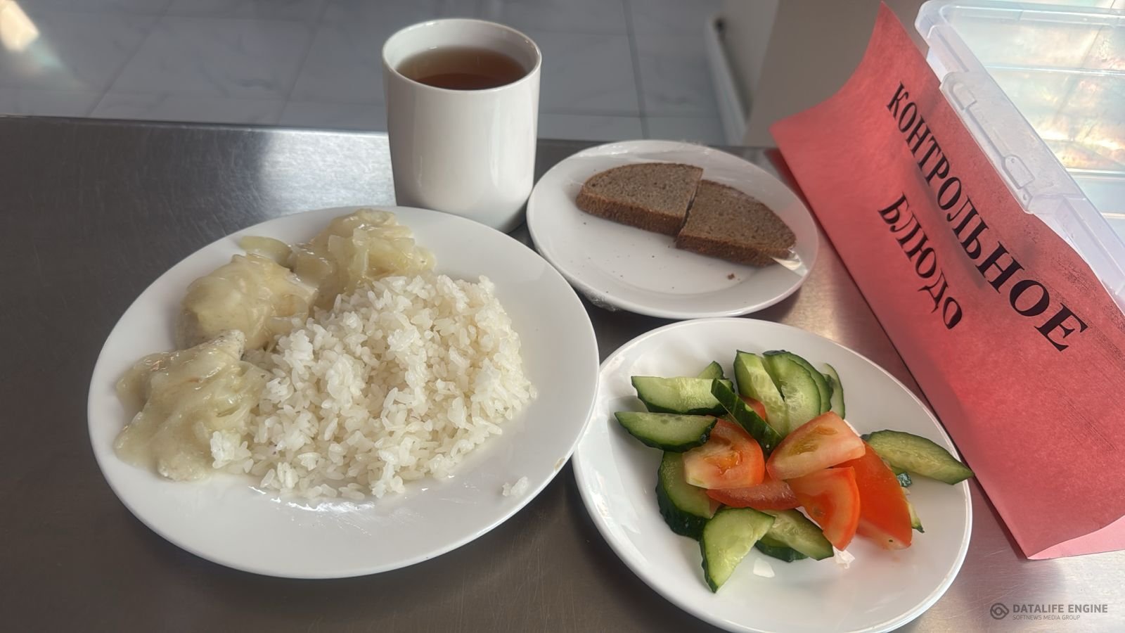 Ас мәзірі 1-4 сыныптар/ Меню 1-4 класс