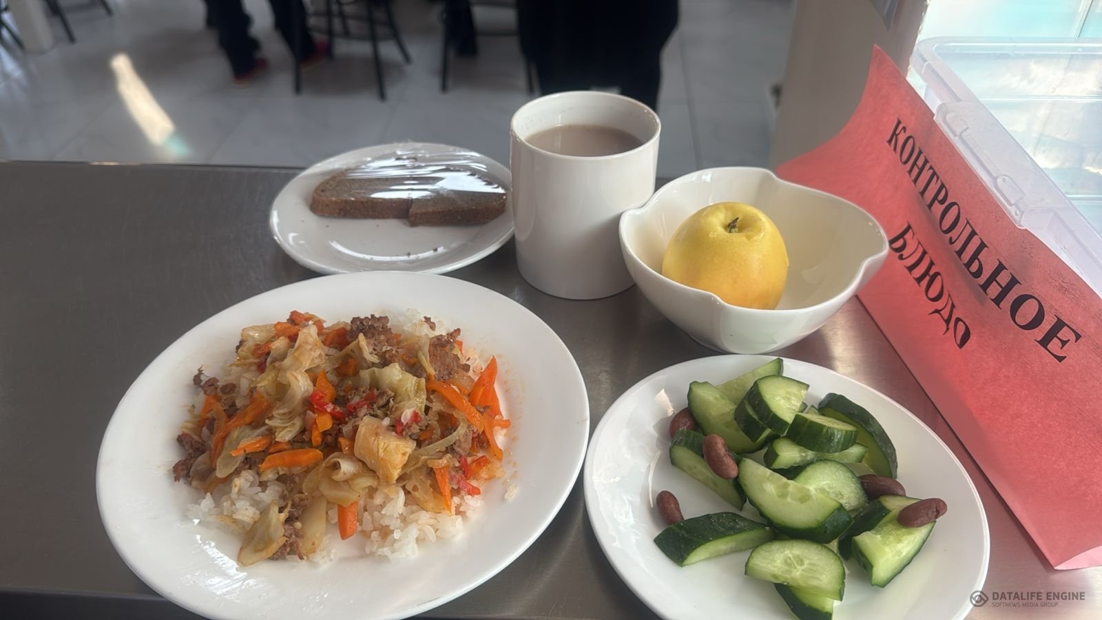 Ас мәзірі 1-4 сыныптар/ Меню 1-4 классы