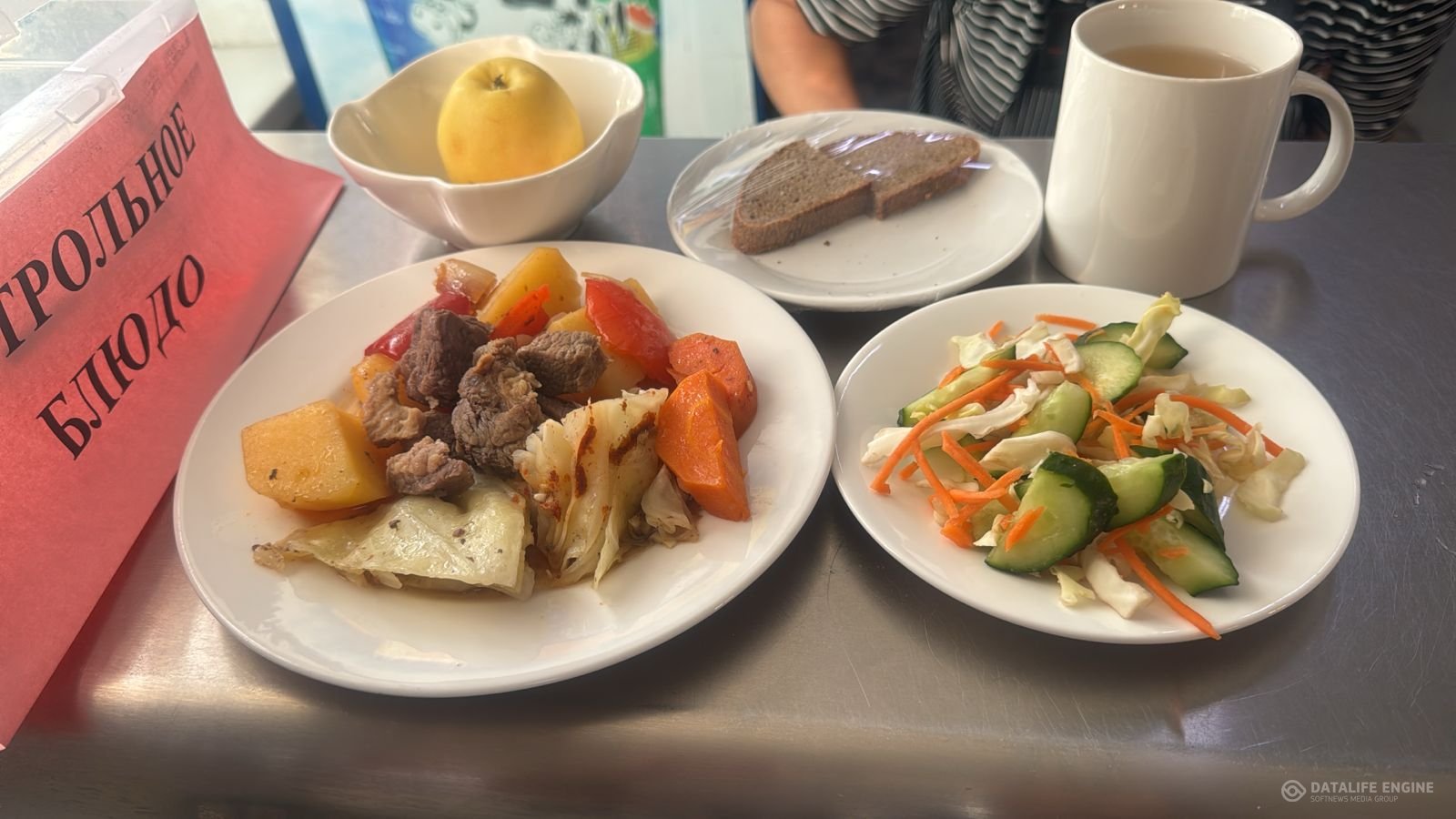 Ас мәзірі 1-4 сыныптар/Меню  классы 1-4 классы