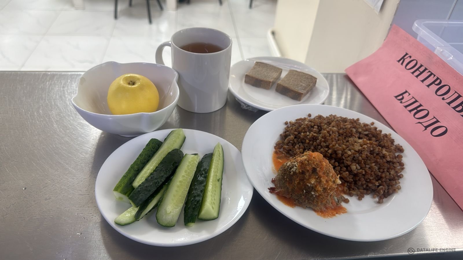 Ас мәзірі 1-4 сыныптар/ Меню 1-4 классы