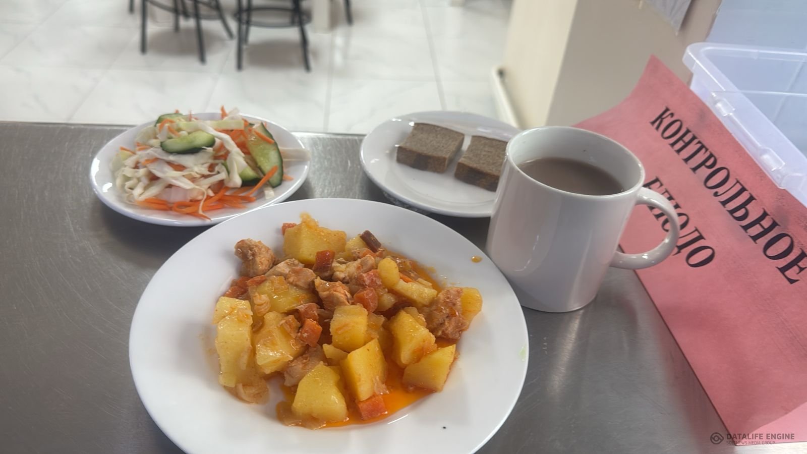 Ас мәзірі 1-4 сыныптар/Меню 1-4 классы