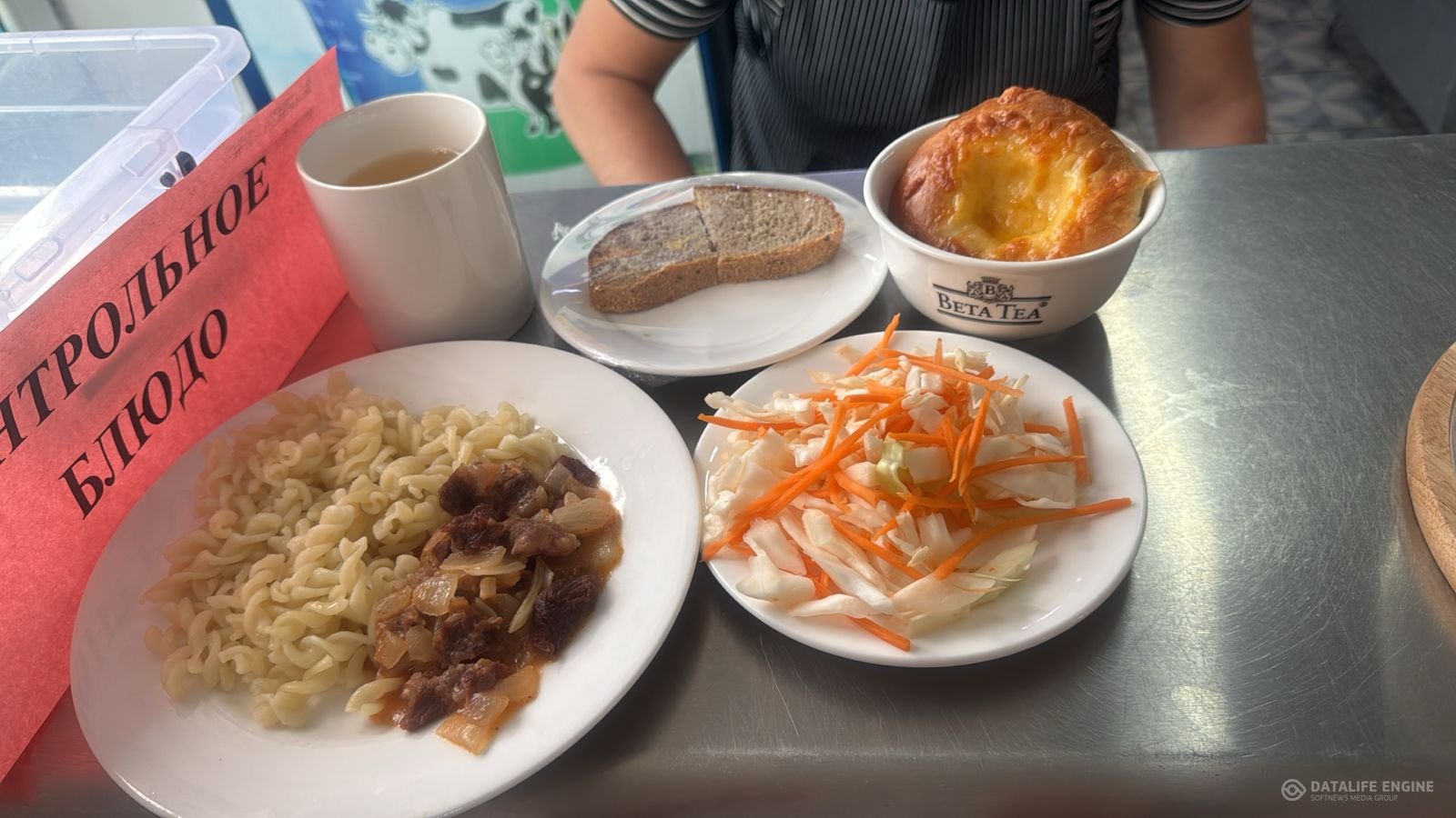 Ас мәзірі 1-4 сыныптар/ Меню 1-4 классы