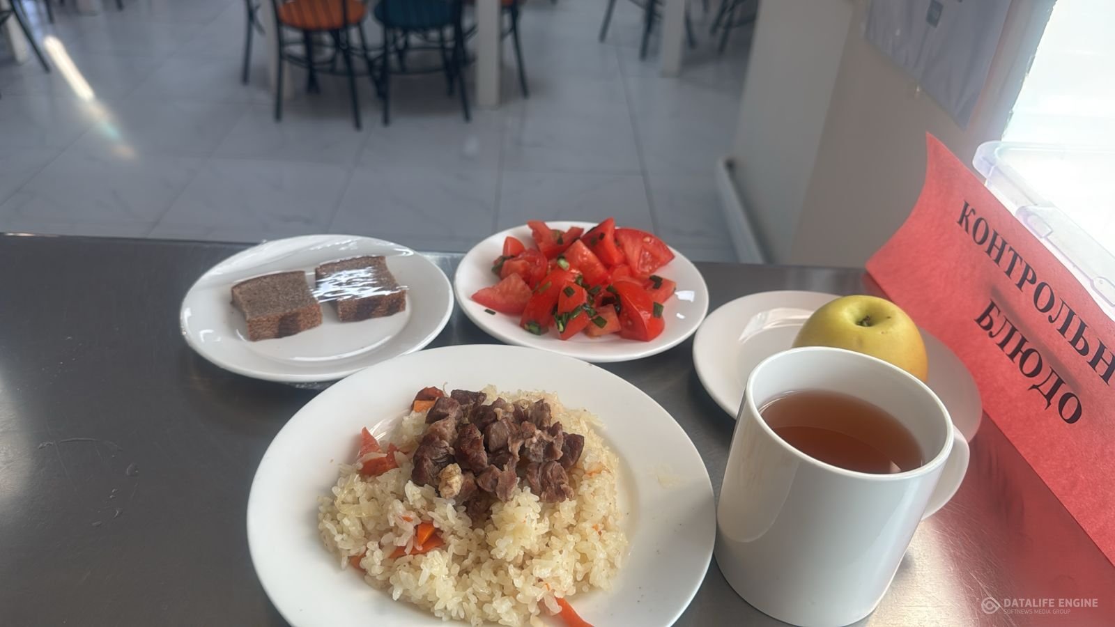 Ас мәзірі 1-4 сыныптар/ Меню 1-4 классы