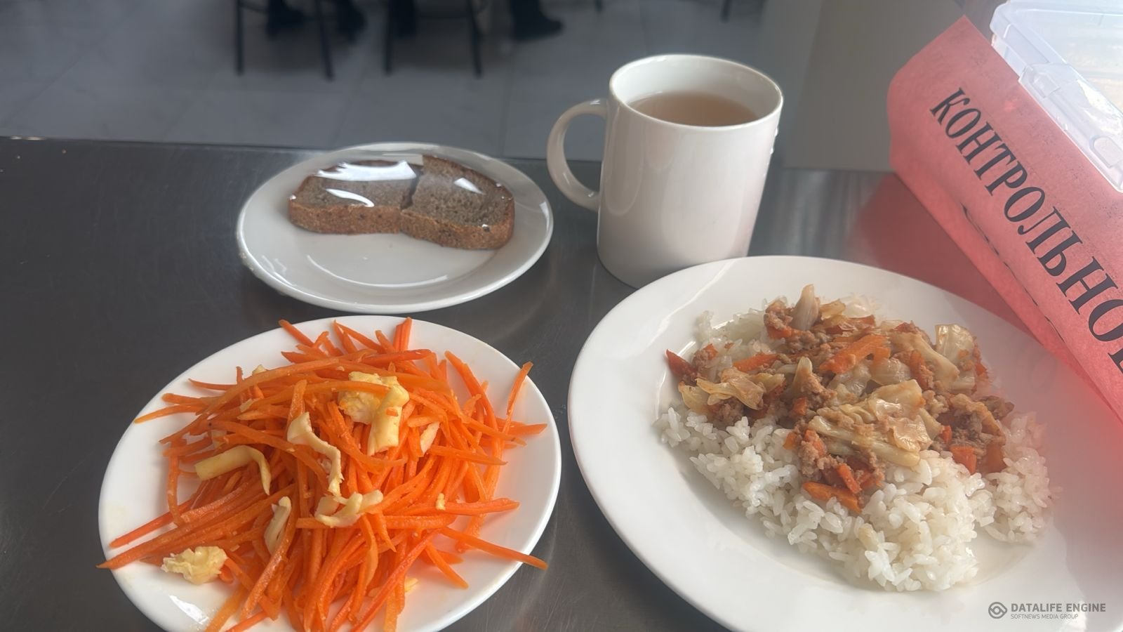 Ас мәзірі 1-4 сыныптар/ Меню 1-4 классы