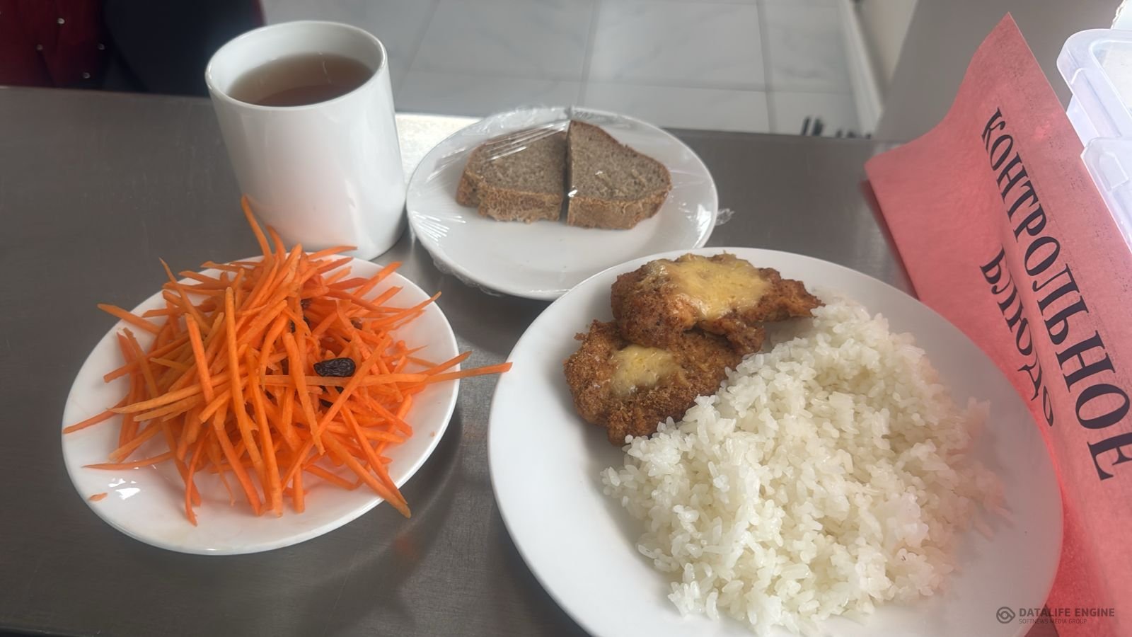 Ас мәзірі 1-4 сыныптар/ Меню 1-4 классы