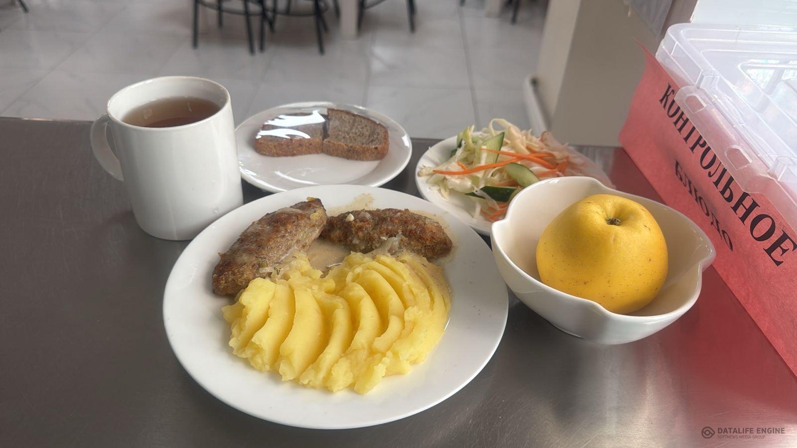 Ас мәзірі 1-4 сыныптар/Меню 1-4 классы