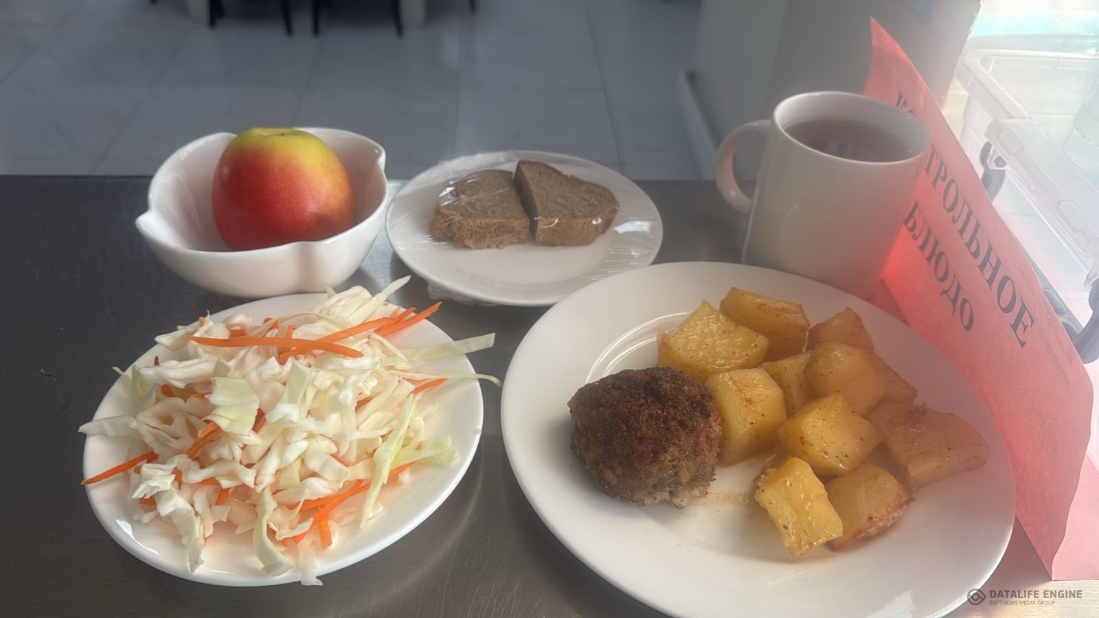 Ас мәзірі 1-4 сыныптар/Меню 1-4 классы