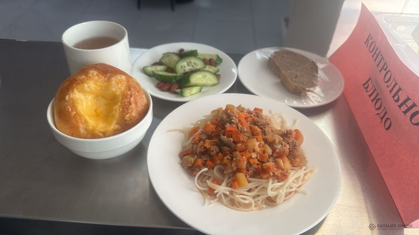 Ас мәзірі 1-4 сыныптар/ Меню 1-4 классы