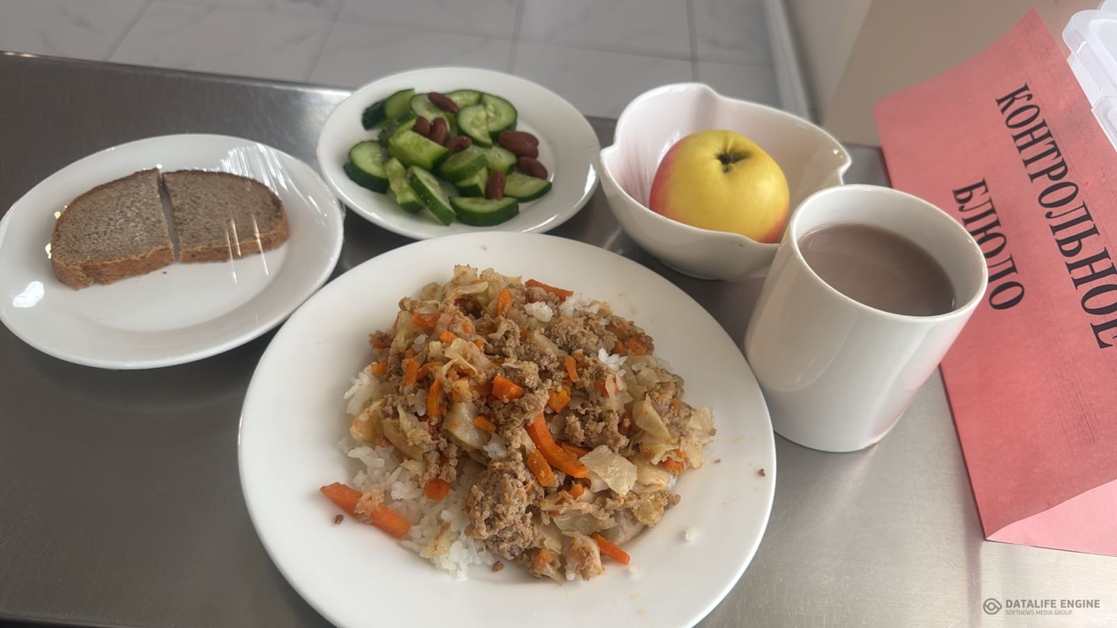 Ас мәзірі 1-4 сыныптар/ Меню 1-4 классы