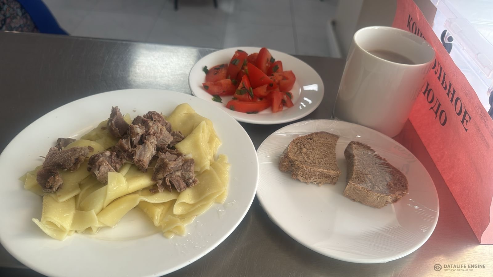 Ас мәзірі 1-4 сыныптар/ Меню 1-4 классы