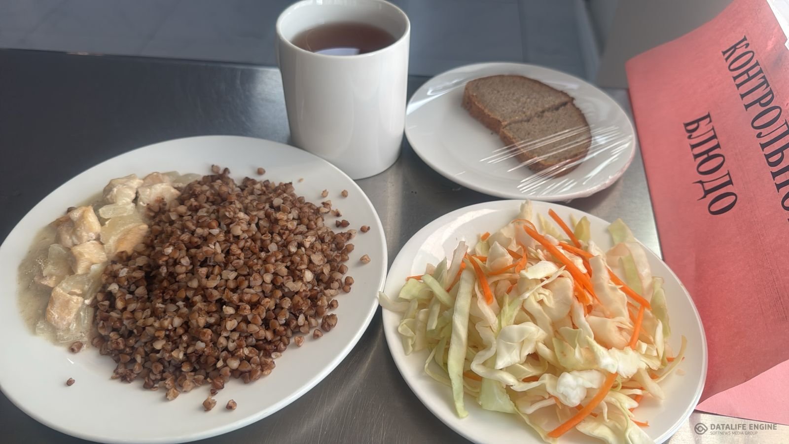 Ас мәзірі 1-4 сыныптар/ Меню 1-4 классы