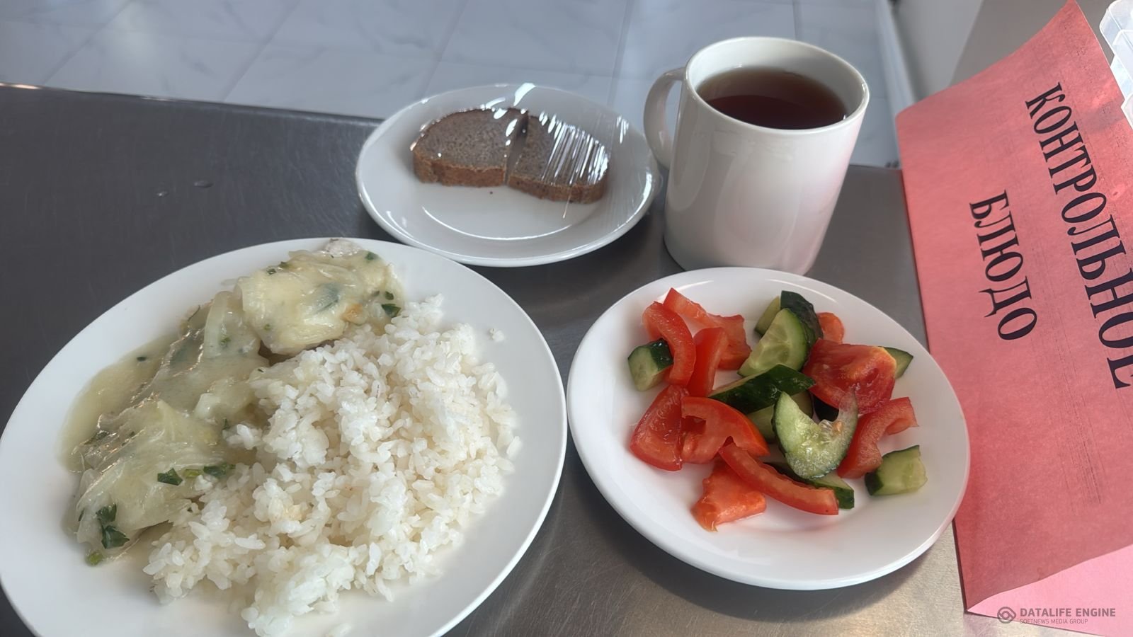 Ас мәзірі 1-4 сыныптар/Меню 1-4 классы