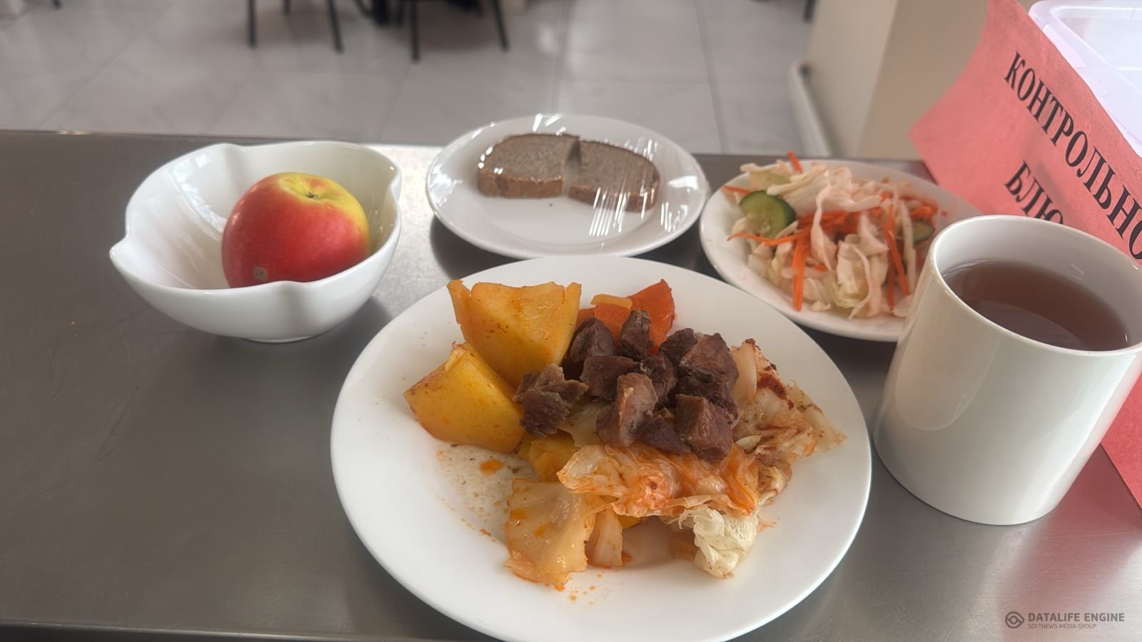 Ас мәзірі 1-4 сыныптар/ Меню 1-4 классы