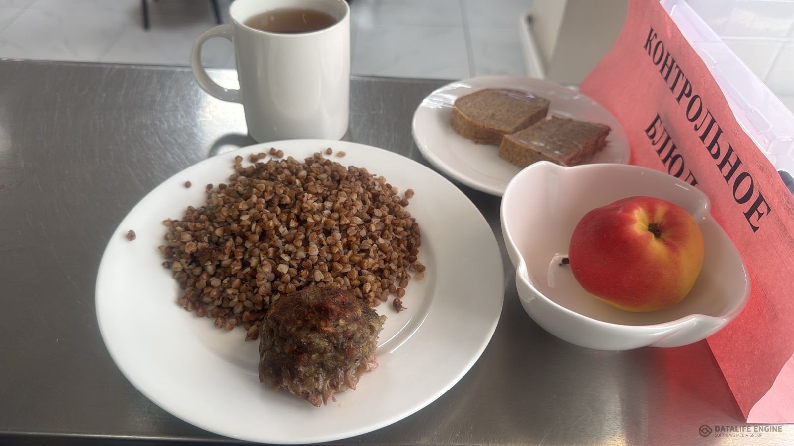 Ас мәзірі 1-4 сыныптар/ Меню 1-4 классы