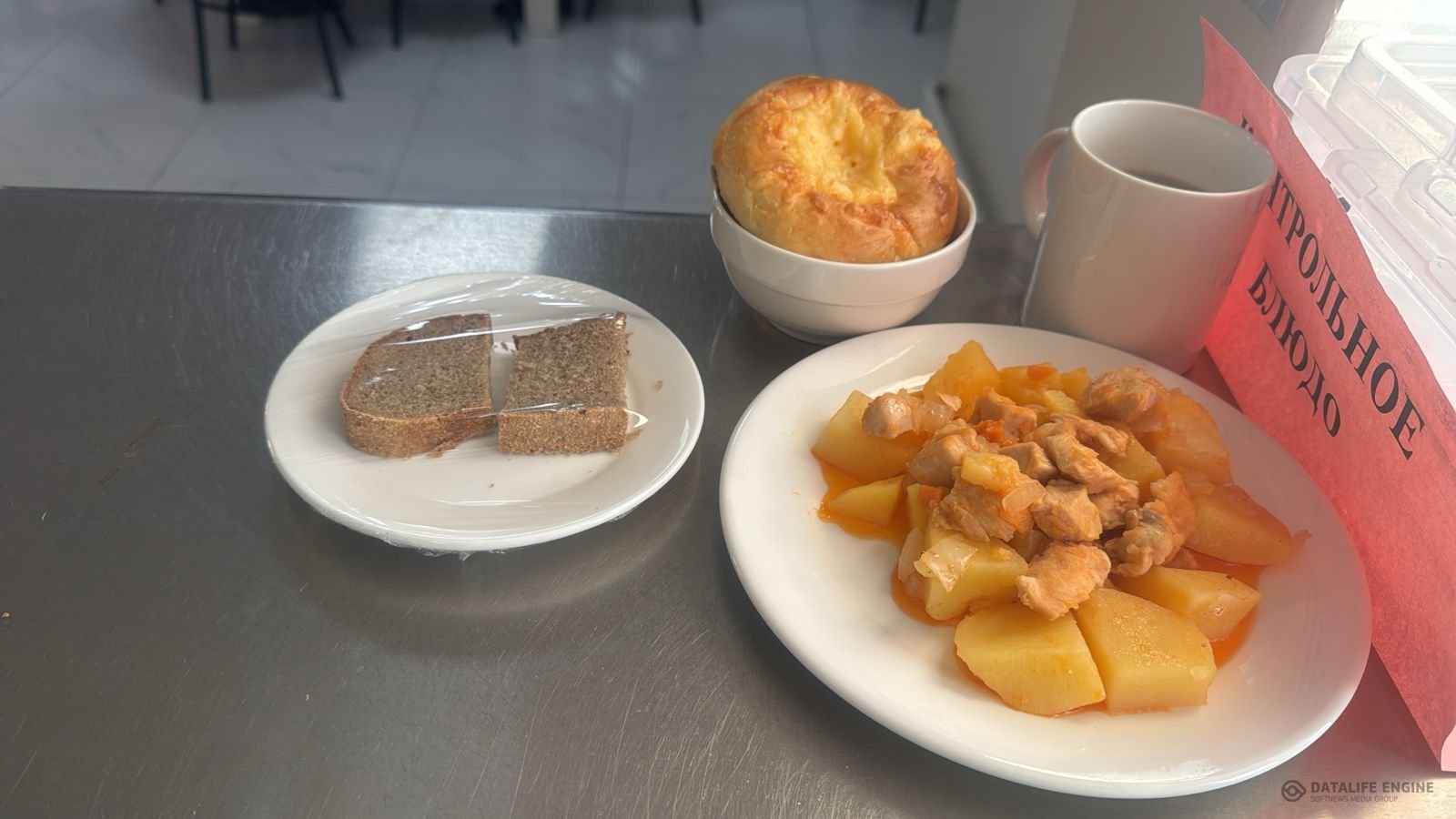 Ас мәзірі 1-4 сыныптар/ Меню 1-4 классы