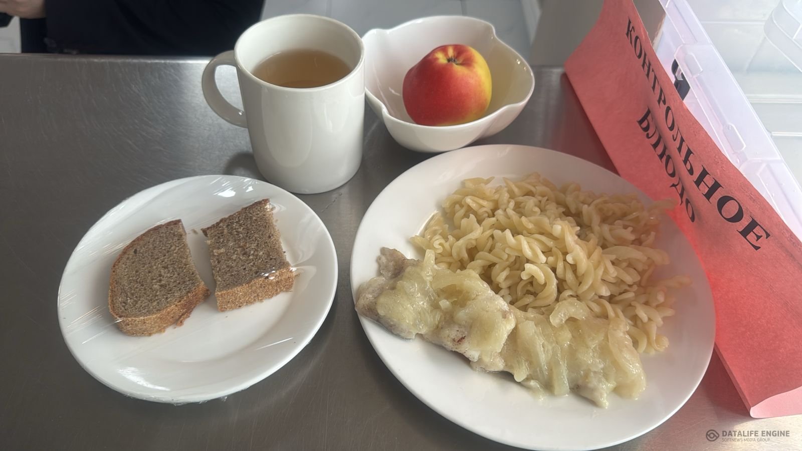 Ас мәзірі 1-4 сыныптар/ Меню 1-4 классы