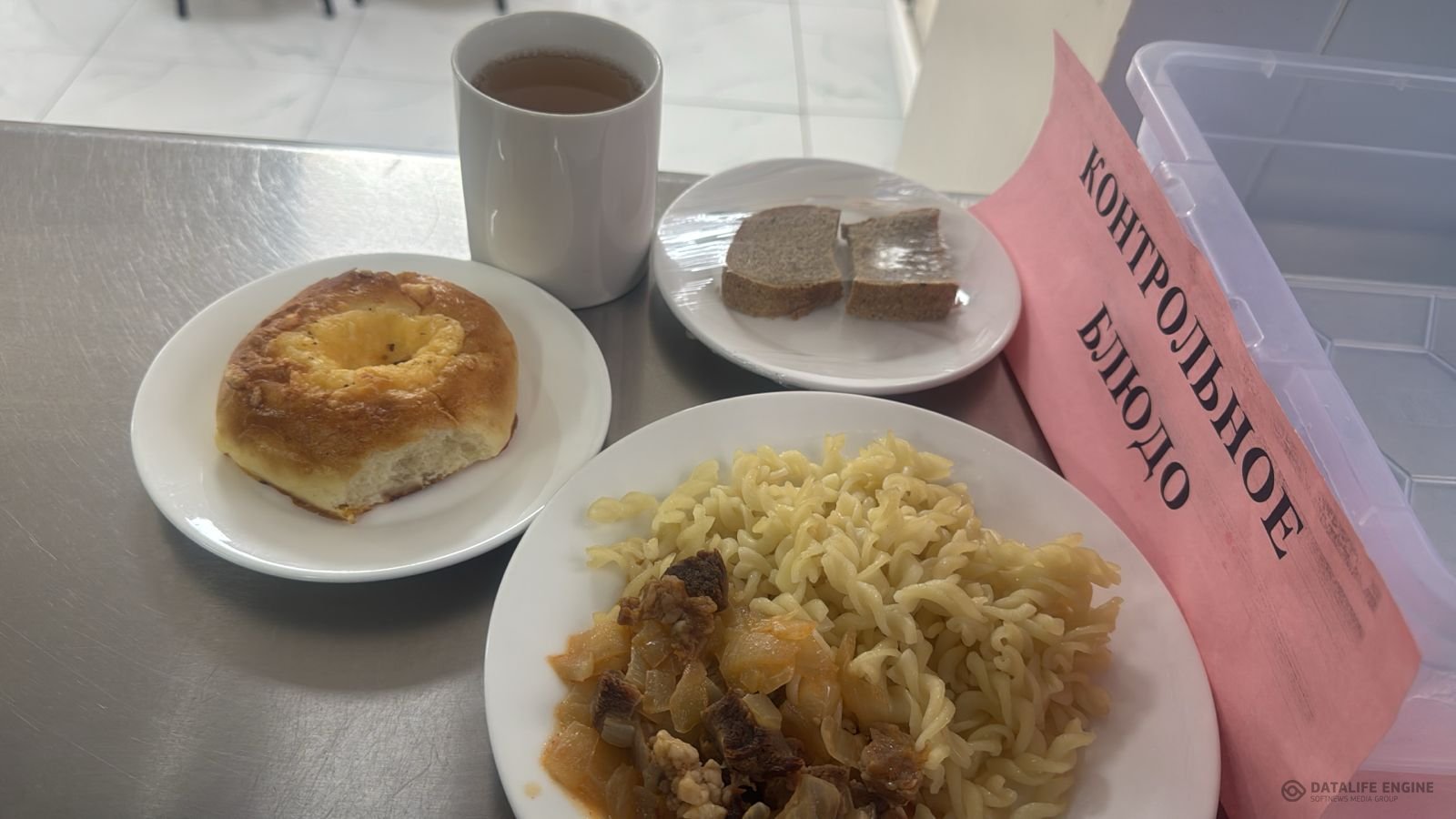 Ас мәзірі 1-4 сыныптар/Меню 1-4 классы