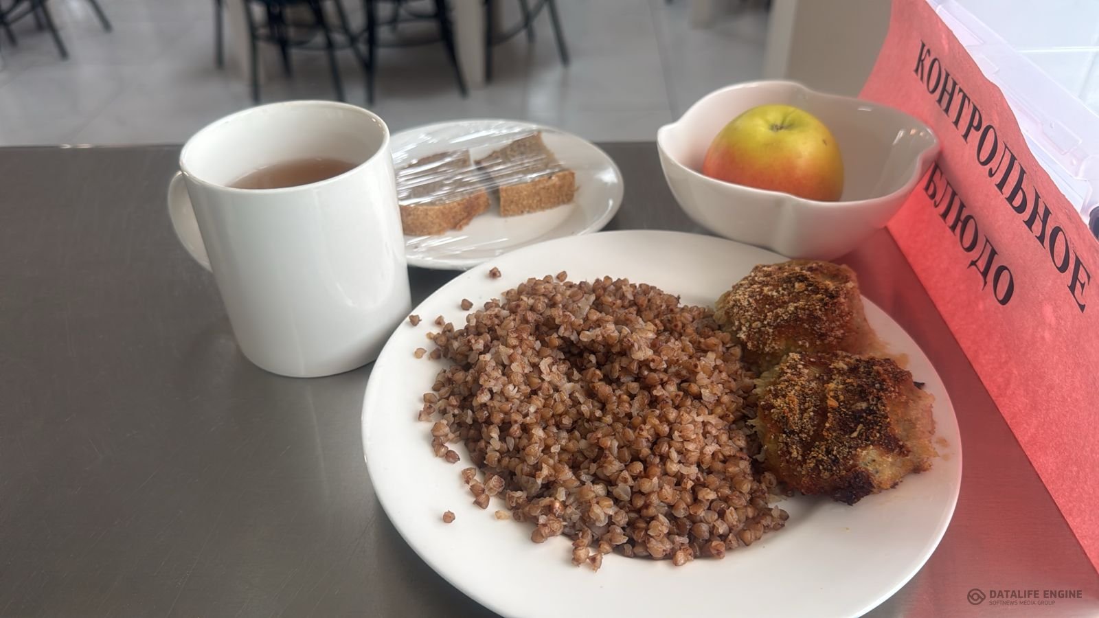 Ас мәзірі 1-4 сыныптар/ Меню 1-4 классы