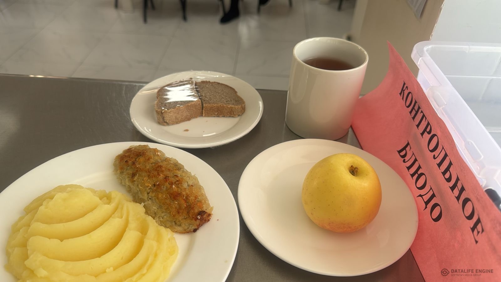 Ас мәзірі 1-4 сыныптар/Меню 1-4 классы