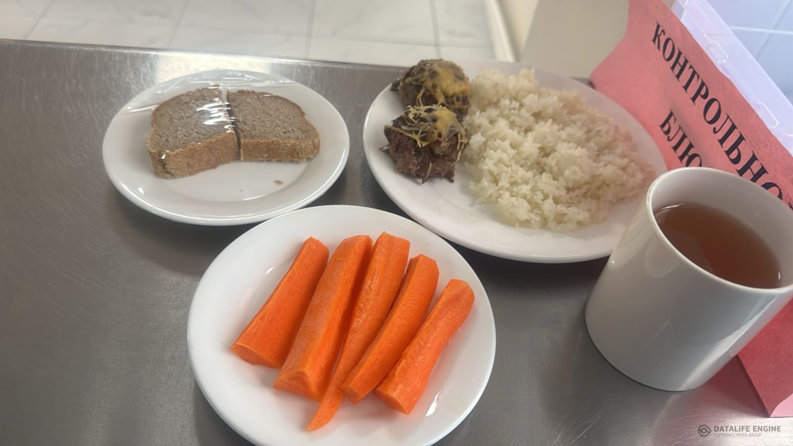 Ас мәзірі 1-4 сыныптар/ Меню 1-4 классы