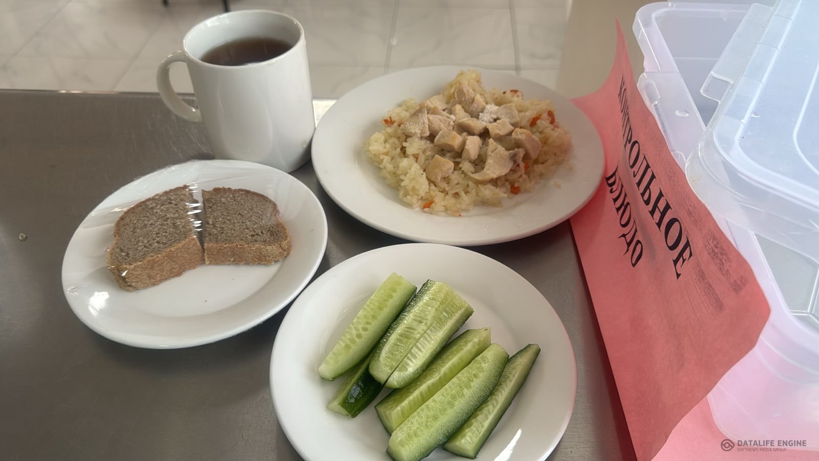 Ас мәзірі 1-4 сыныптар/ Меню 1-4 классы