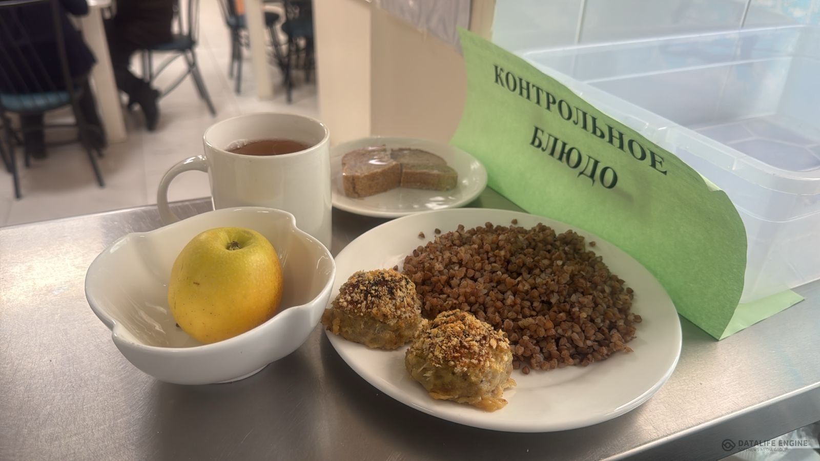 Ас мәзірі 1-4 сыныптар/Меню 1-4 класс