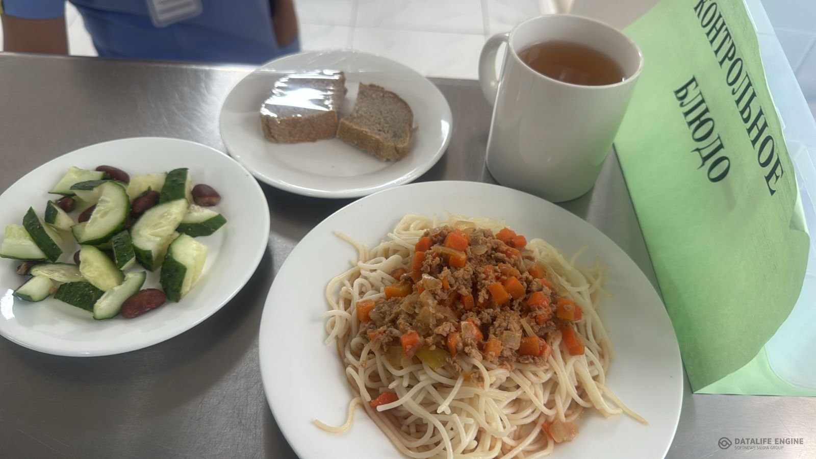 Ас мәзірі 1-4 сыныптар/Меню 1-4 классы