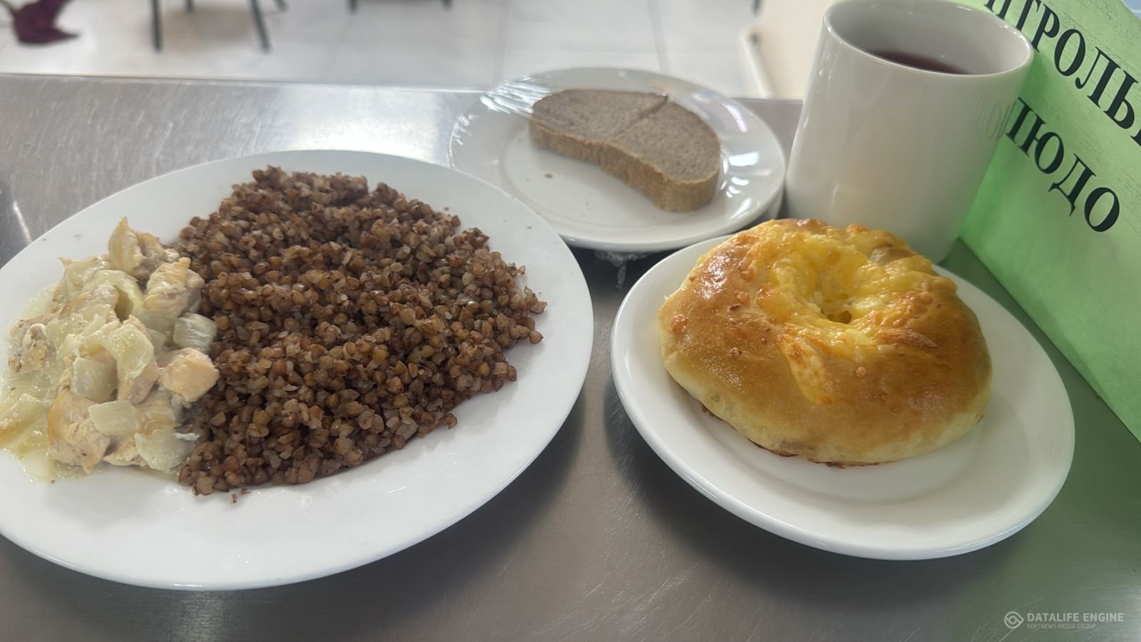 Ас мәзірі 1-4 сыныптар/Меню 1-4 классы