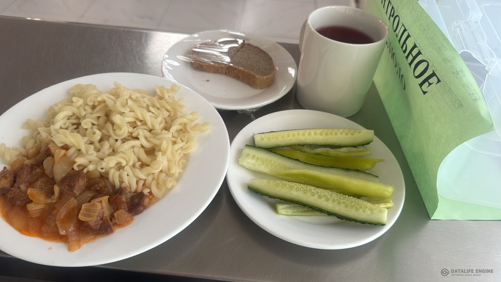 Ас мәзірі 1-4 сыныптар/Меню 1-4 классы