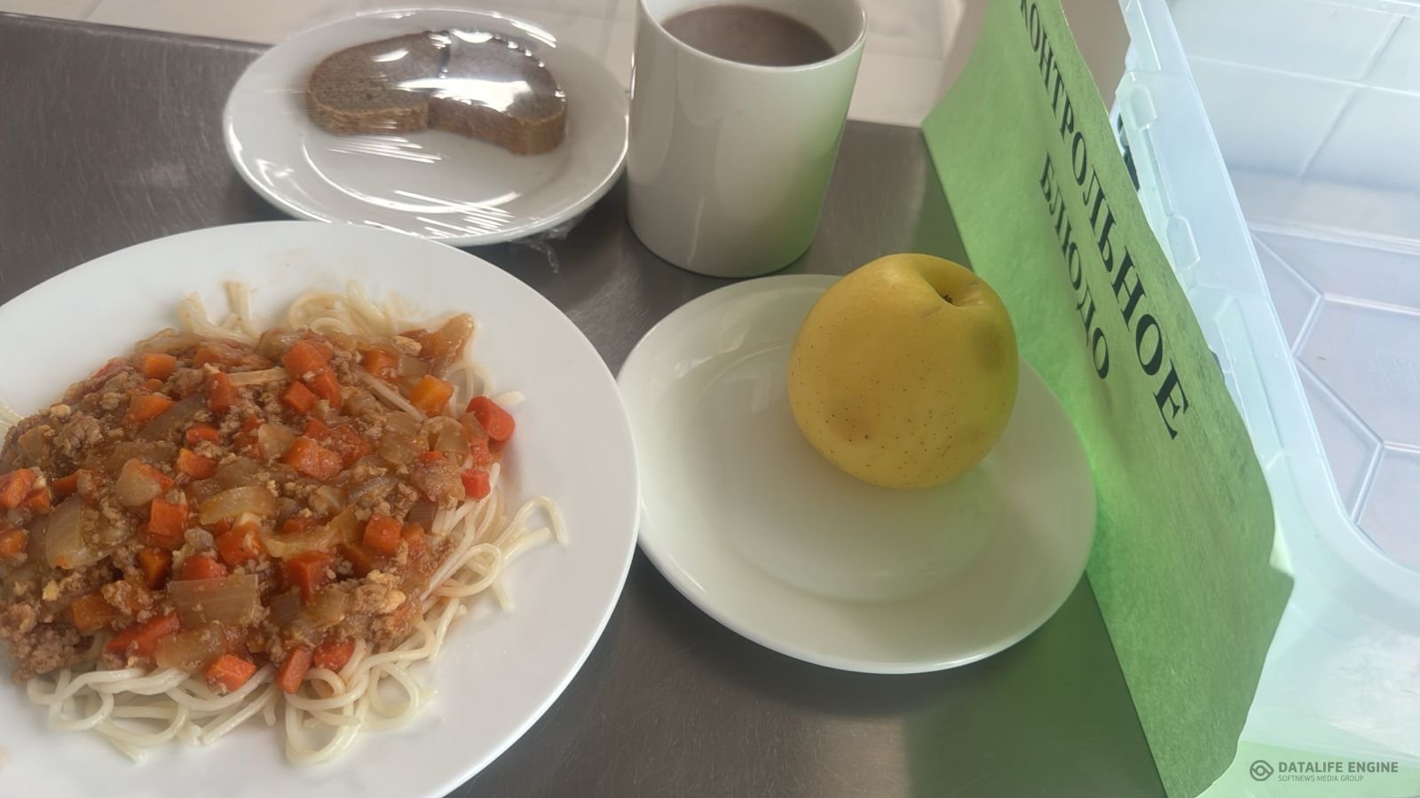 Ас мәзірі 1-4 сыныптар/Меню1-4 классы