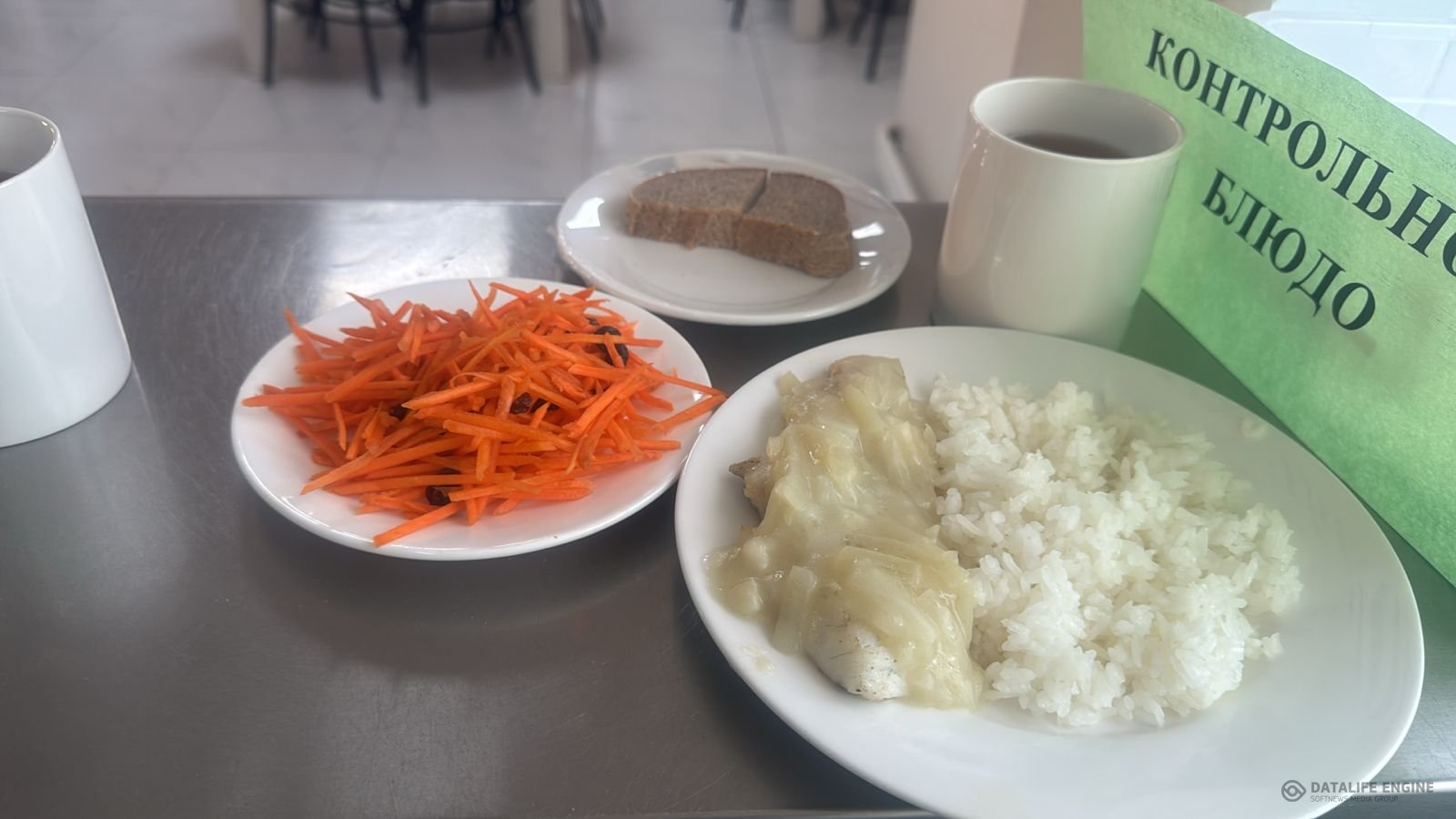 Ас мәзірі 1-4 сыныптар/Меню 1-4 классы