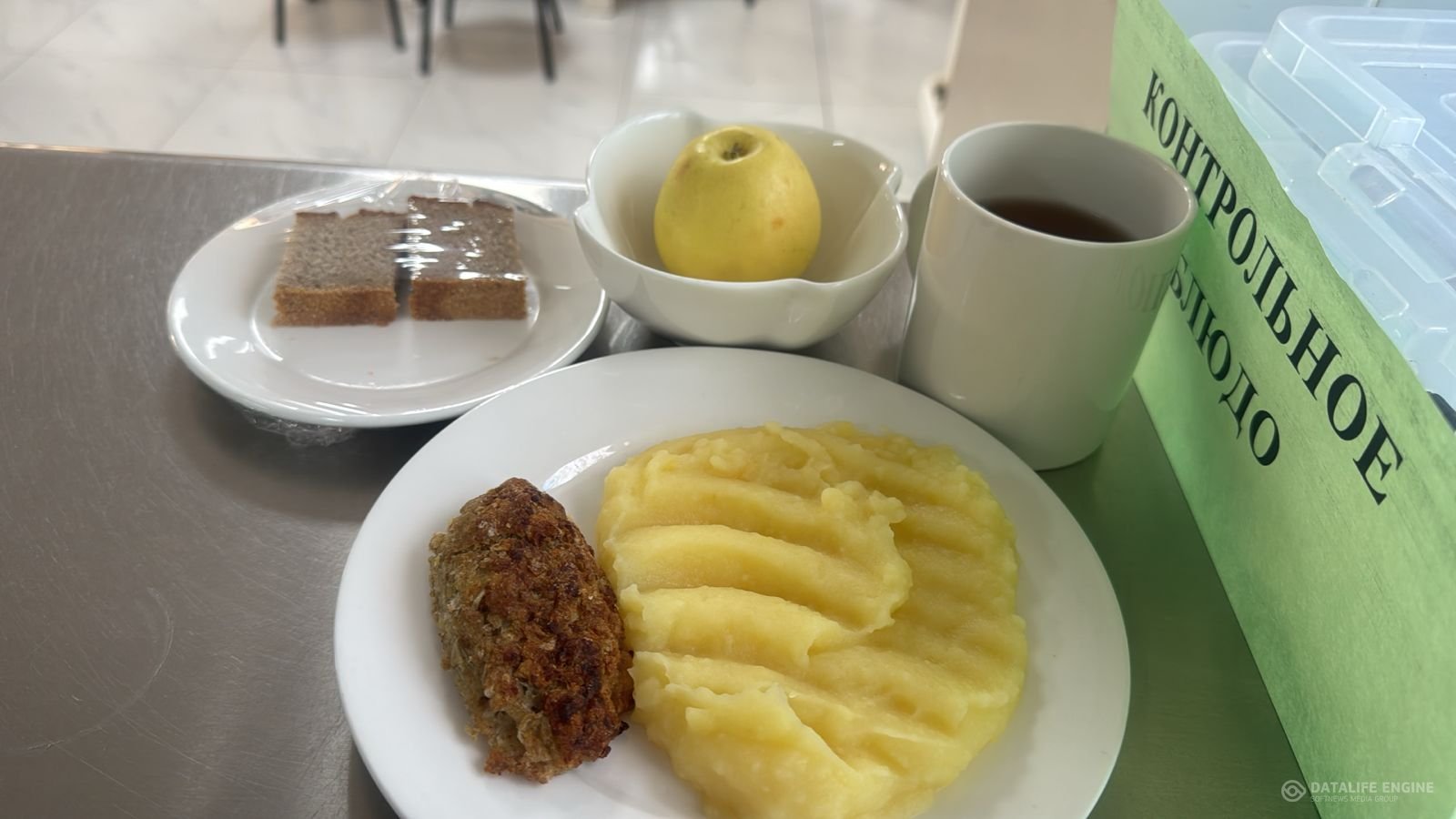 Ас мәзірі 1-4 сыныптар/Меню 1-4 классы