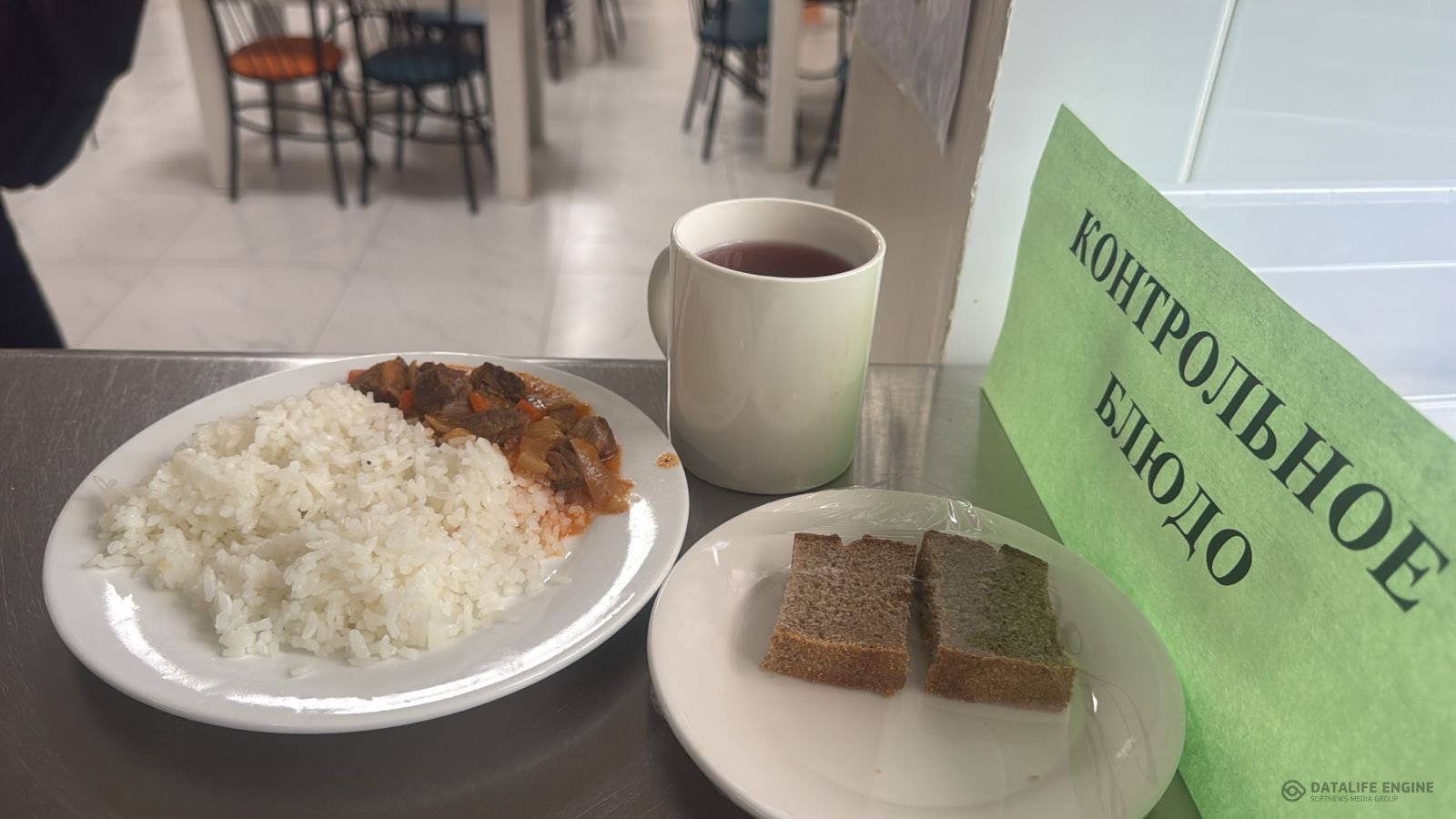 Ас мәзірі 1-4 сыныптар/Меню 1-4 классы