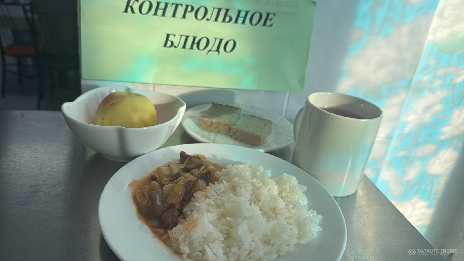 Ас мәзірі 1-4 сыныптар/Меню  классы  1-4 классы