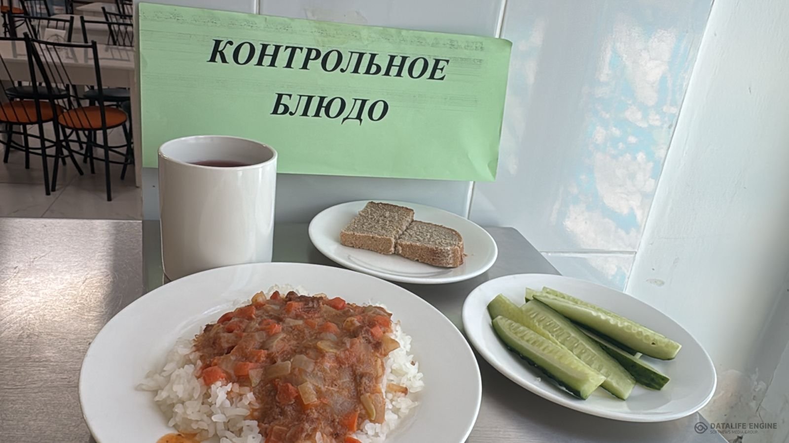 Ас мәзірі 1-4 сыныптар/Меню 1-4 класс