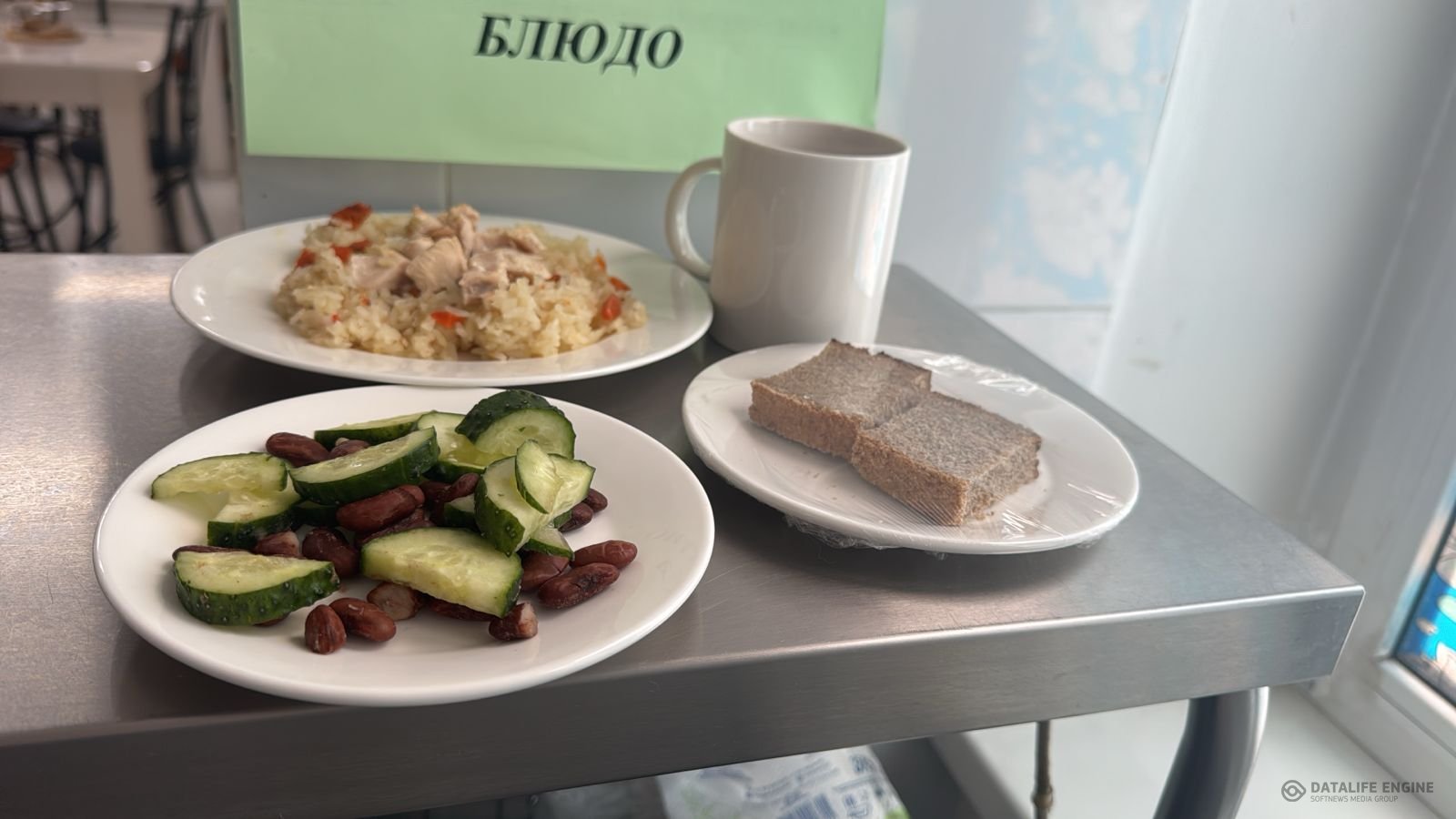 Ас мәзірі 1-4 сыныптар/ Меню 1-4 классы