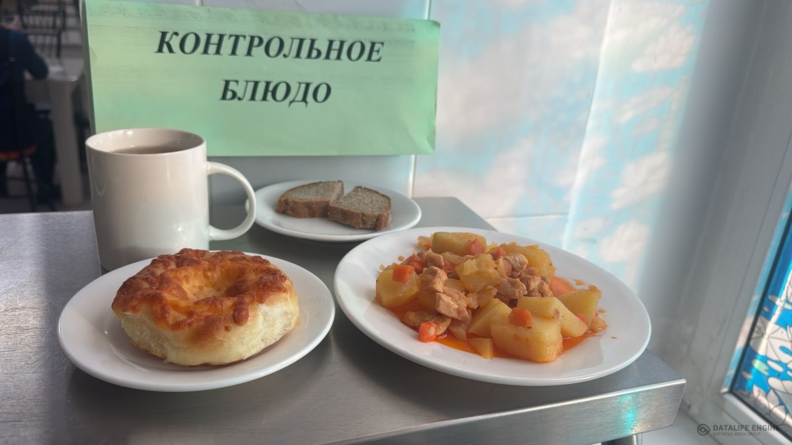 Ас мәзірі 1-4 сыныптар/ Меню 1-4 классы