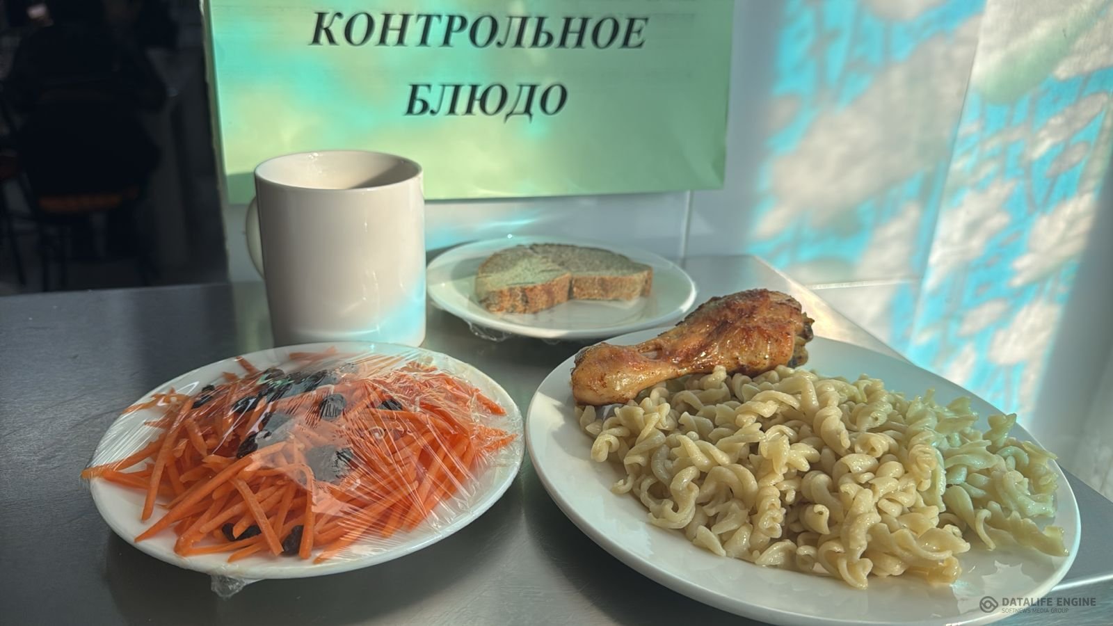 Ас мәзірі 1-4 сыныптар/Меню 1-4 классы