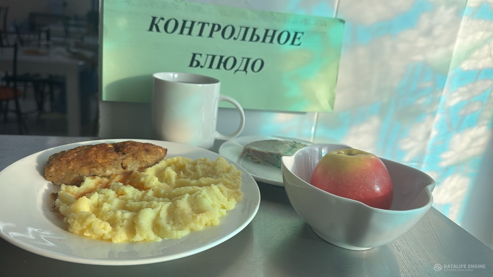 Ас мәзірі 1-4 сыныптар/Меню 1-4 классы