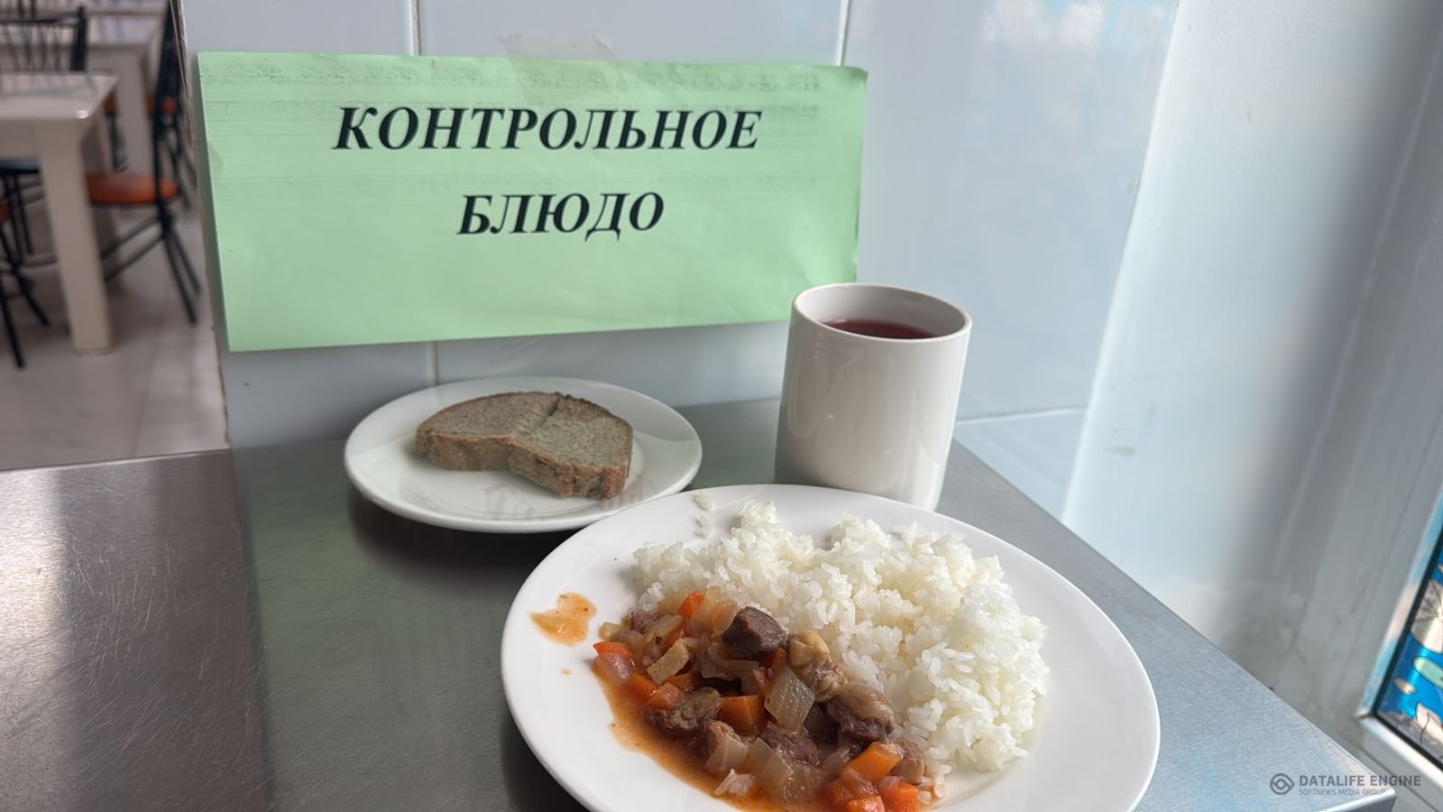 Ас мәзірі 1-4 сыныптар/Меню 1-4 классы