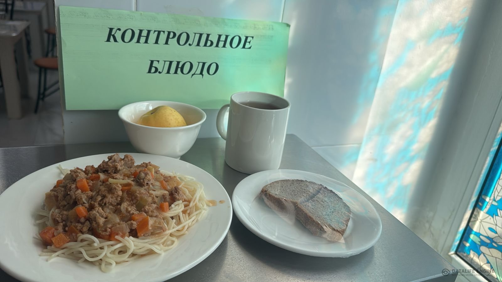 Ас мәзірі 1-4 сыныптар/ Меню 1-4 классы